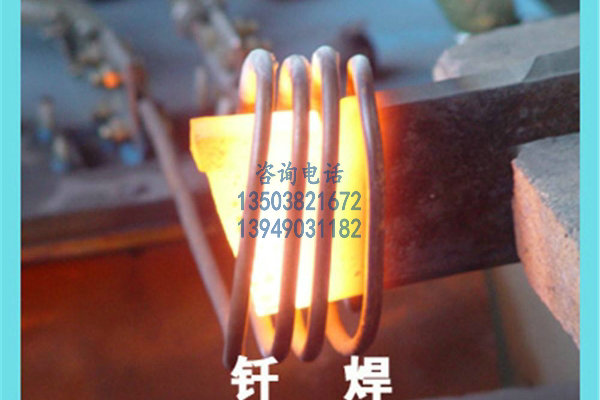 辽宁车刀刀具钎焊焊接