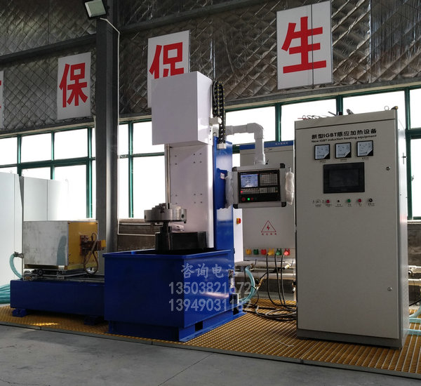 辽宁200KW感应加热设备厂家