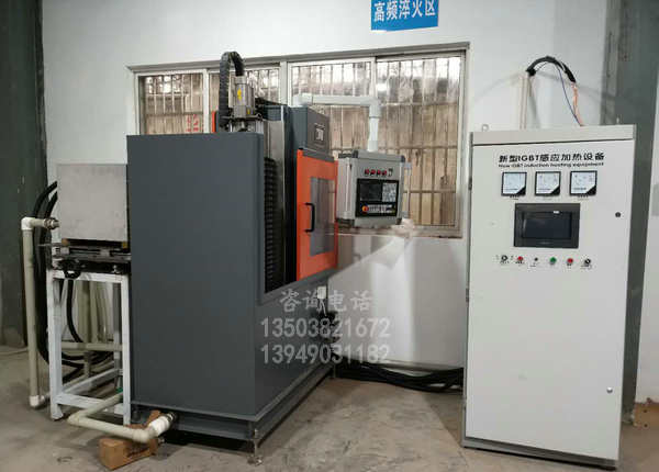 辽宁中频淬火机200KW