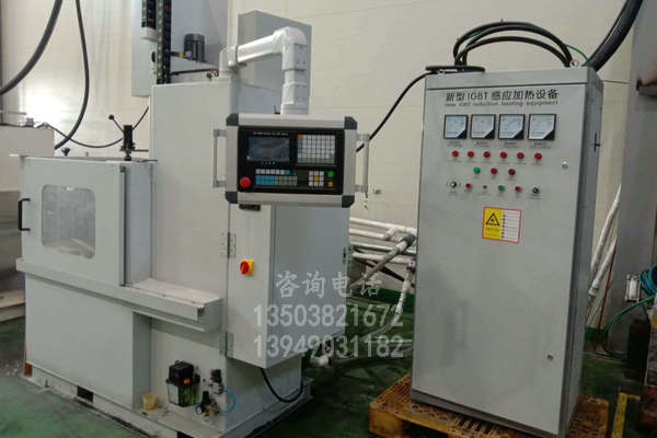 辽宁300KW标准型中频淬火特点