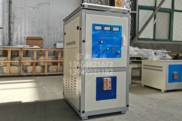 辽宁40KW高频淬火设备