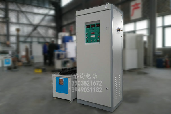 辽宁120KW高频淬火机