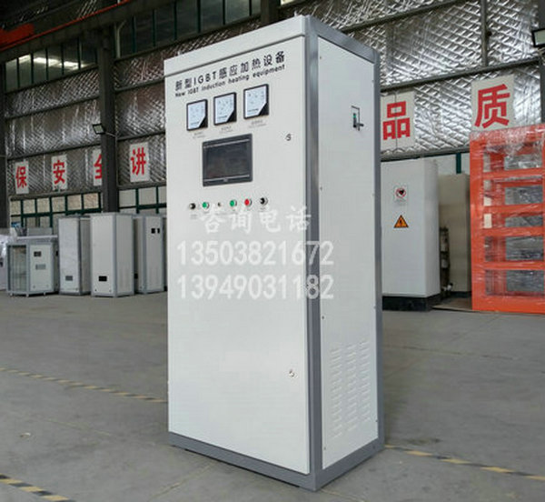 辽宁300KW超音频感应加热设备