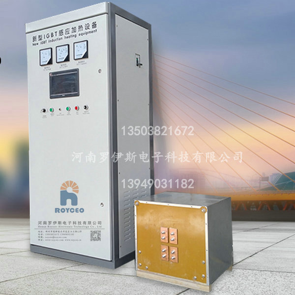 辽宁120KW超频感应淬火设备厂家直供
